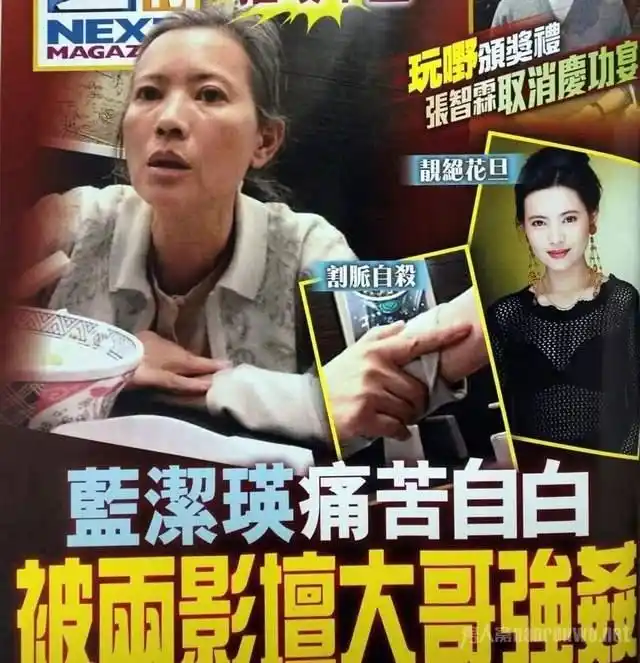 娱乐圈垃圾_娱乐圈乱象_潜规则内幕