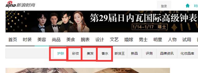 热点抖音明星视频怎么做的呢,_抖音内容创作方法_抖音运营技巧