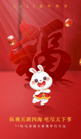 51cgfun今日吃瓜免弹窗