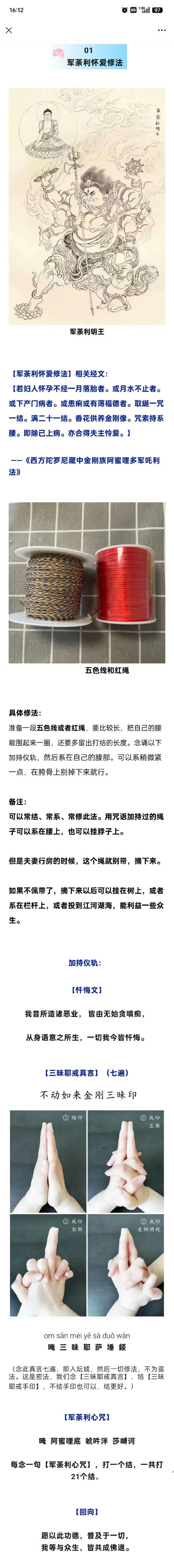 御法度在线观看渠道难找？试试这两个方法