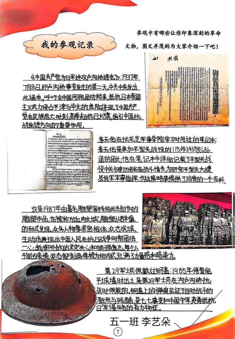 观看奴隶邮件背后的历史警示与反思