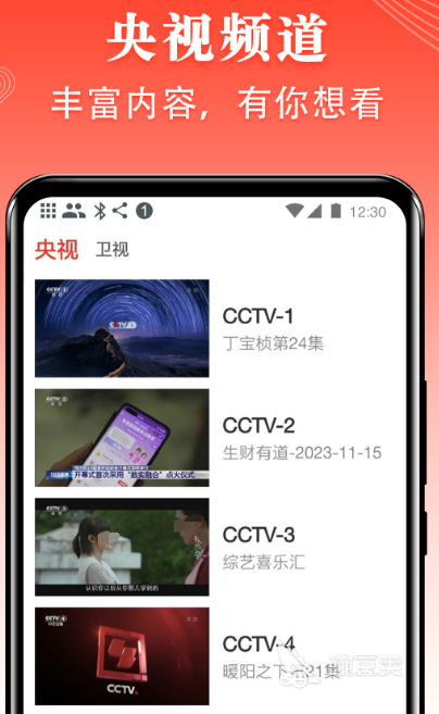 月亮影视大全免费看大片_国产大片m v免费观看appi_国产免费看mv大片软件